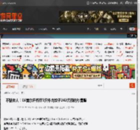 不骗穷人!LV首尔开餐厅3只牛肉饺子243元预约秒售罄 _ 游民星空 GamerSky.com