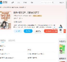 搬祖产随军海岛,白眼狼们悔哭了_(亿可星)小说最新章节全文免费在线阅读下载-QQ阅读