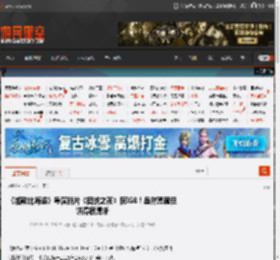 《加勒比海盗》导演新片《团战之夜》获IG8!虽然荒诞但讲得很清晰 _ 游民星空 GamerSky.com