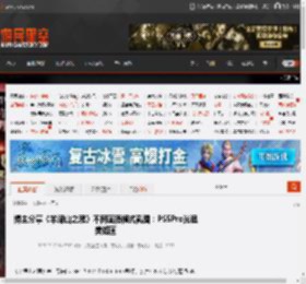 博主分享《羊蹄山之魂》不同画质模式截图:PS5Pro光追美如画 _ 游民星空 GamerSky.com