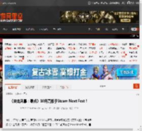 《突击风暴:零点》10月亮相于Steam Next Fest! _ 游民星空 GamerSky.com