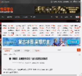 前《妮姬》主美新作实机!战斗探索过场展示 _ 游民星空 GamerSky.com