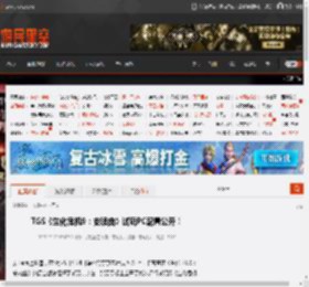 TGS《生化危机9:安魂曲》试玩PC配置公开! _ 游民星空 GamerSky.com