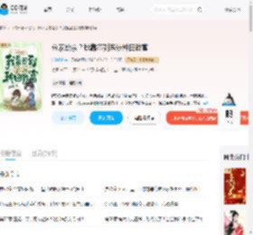 分家断亲?我靠签到系统种田致富_(LANGS)小说最新章节全文免费在线阅读下载-QQ阅读