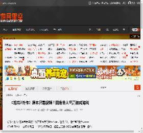 《如龙3外传》原本只是视频!因角色人气高做成游戏 _ 游民星空 GamerSky.com