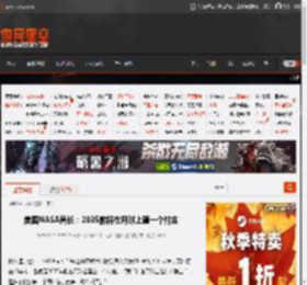 美国NASA局长:2035前将在月球上建一个村庄 _ 游民星空 GamerSky.com