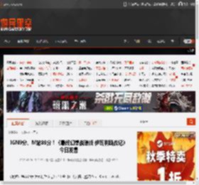 IGN9分、M站89分!《最终幻想战略版 伊瓦利斯战记》今日发售 _ 游民星空 GamerSky.com