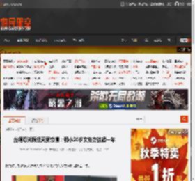 台媒曝光阮经天新恋情:和小20岁女友交往超一年 _ 游民星空 GamerSky.com