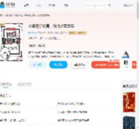 凶案笔记成真,我成警局常客_(颜宛言)小说最新章节全文免费在线阅读下载-QQ阅读