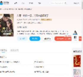 八零:娇娇一撩,冷面大佬破戒了_(抹茶九)小说最新章节全文免费在线阅读下载-QQ阅读