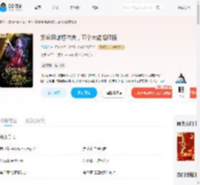 娇软恶雌想休夫,五个大佬悔红眼_(予星衍)小说最新章节全文免费在线阅读下载-QQ阅读
