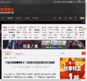 EA新东家背景惹争议!玩家担忧同性恋等多元内容被砍 _ 游民星空 GamerSky.com