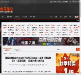 育碧与腾讯合作成立的子公司正式成立!主导《刺客信条》《孤岛惊魂》《彩虹六号》的开发 _ 游民星空 GamerSky.com