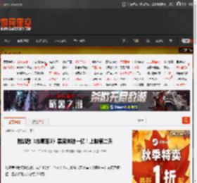 ?陈凯歌《志愿军3》票房突破一亿!上映第二天 _ 游民星空 GamerSky.com