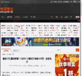 首发2K三星珠峰屏!iQOO 15预约量突破100万:未发先火 _ 游民星空 GamerSky.com