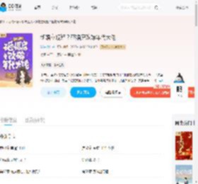 新婚立规矩?砸婚房改嫁年代大佬_(渐进淡出)小说最新章节全文免费在线阅读下载-QQ阅读