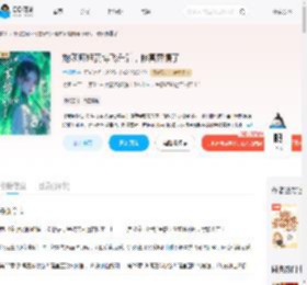 炮灰师姐赛博飞升后,修真界懵了_(垂杨栖)小说最新章节全文免费在线阅读下载-QQ阅读