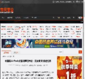 中国区AirPods文案调整引热议:网友调侃:拒绝加班 _ 游民星空 GamerSky.com