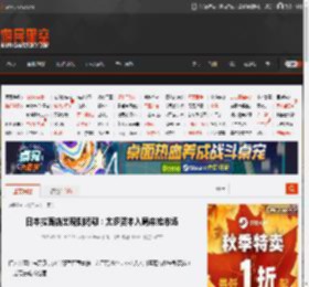 日本拉面店出现倒闭潮:太多资本入局来抢市场 _ 游民星空 GamerSky.com