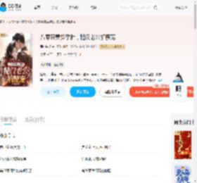 八零恶妻挺孕肚,糙汉老公掐腰宠_(司空镜明)小说最新章节全文免费在线阅读下载-QQ阅读