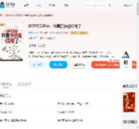 绑定密室系统,我靠惊悚值成神了_(屠渡众生)小说最新章节全文免费在线阅读下载-QQ阅读