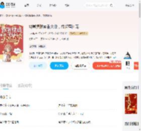 幼崽摆摊卖香火饭,成警局团宠_(七夜琪)小说最新章节全文免费在线阅读下载-QQ阅读