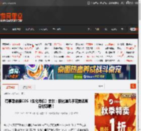 碍事梨体模COS《生化危机》吉尔:服化道几乎完美还原 身材吸睛! _ 游民星空 GamerSky.com