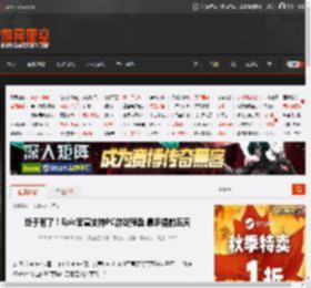 终于有了!Epic官宣支持PC游戏预载 最多提前五天 _ 游民星空 GamerSky.com