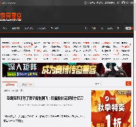 马斯克呼吁为了孩子抵制网飞:后者股价蒸发数十亿刀 _ 游民星空 GamerSky.com
