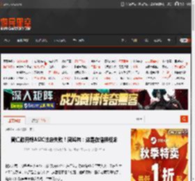 黄仁勋开炮ASIC注定失败!周鸿祎:这是在偷换概念 _ 游民星空 GamerSky.com