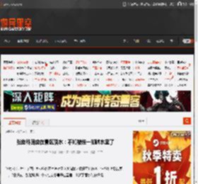 张继科回应在景区落水:不知被谁一脚踹水里了 _ 游民星空 GamerSky.com