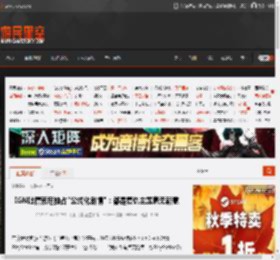 IGN吐槽索尼独占\公式化剧情\:都是复仇主题毫无新意 _ 游民星空 GamerSky.com