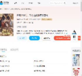开局休夫后,五个道侣跪着求复合_(清幽竹林)小说最新章节全文免费在线阅读下载-QQ阅读