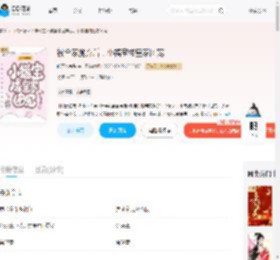 被全家抛弃后,小福宝成皇家团宠_(吃不吃兔头)小说最新章节全文免费在线阅读下载-QQ阅读
