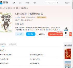 八零:渣爹不仁?福宝换爹成团宠_(火火柴呀)小说最新章节全文免费在线阅读下载-QQ阅读