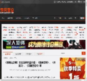 《羊蹄山之魂》女主演员作品介绍:《使命召唤》、《命运2》、《龙腾世纪4》等 _ 游民星空 GamerSky.com