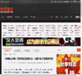 《羊蹄山之魂》开发商谈后续计划:大概5年才能有新游戏 _ 游民星空 GamerSky.com
