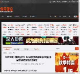 《使命召唤:黑色行动7》Beta试玩抢先体验现已开启 海量抢先体验资格点击就送! _ 游民星空 GamerSky.com