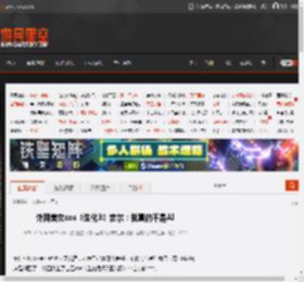 外网美女cos《生化3》吉尔:我真的不是AI _ 游民星空 GamerSky.com