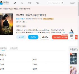 末世重生:娇软美人霸宠各路大佬_(躺摇椅的小橘喵)小说最新章节全文免费在线阅读下载-QQ阅读
