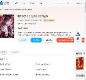 病娇修罗场?炮灰美人反向拿捏_(喵已成精)小说最新章节全文免费在线阅读下载-QQ阅读