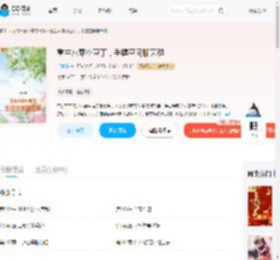 重生八零小豆丁,手握空间聊天群_(千萝绿)小说最新章节全文免费在线阅读下载-QQ阅读