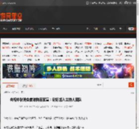 央视中秋晚会首波阵容官宣:谢娜加入主持人团队 _ 游民星空 GamerSky.com