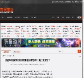 这名AI女演员让金球奖影后非常惊慌:我们全完了! _ 游民星空 GamerSky.com