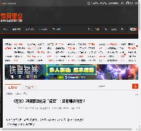 《尼尔》2B新联动化身“桌宠”:还有爆衣特效? _ 游民星空 GamerSky.com