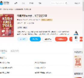 我靠摆摊卖美食,成了罪犯克星_(西归斋)小说最新章节全文免费在线阅读下载-QQ阅读