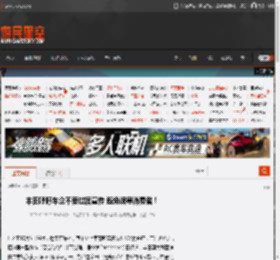 丰田呼吁车企不要过度宣传 避免误导消费者! _ 游民星空 GamerSky.com