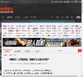 《阈限点》公开新预告!美丽女主大战众多丧尸 _ 游民星空 GamerSky.com
