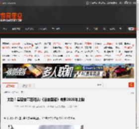 太劲!基里安墨菲确认:《浴血黑帮》电影2026年上映 _ 游民星空 GamerSky.com