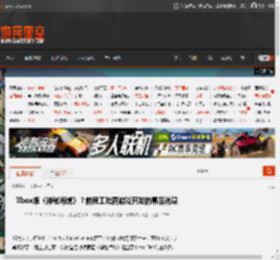 Xbox版《神秘海域》?前员工吐露游戏开发的幕后消息 _ 游民星空 GamerSky.com